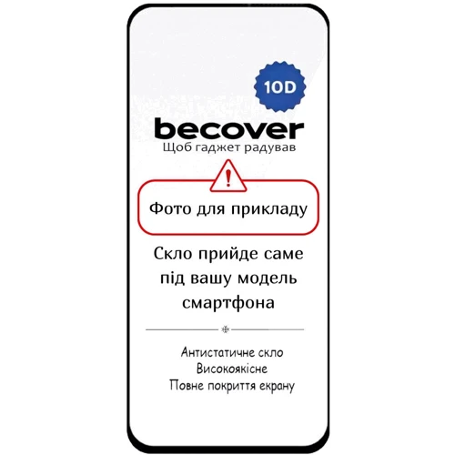 BeCover Tempered Glass Black for Realme Note 70 (714095)