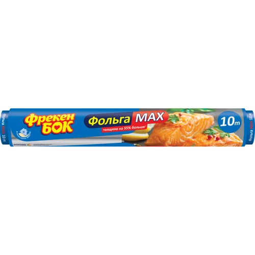 Фольга Фрекен Бок MAX алюмінієва 10м
