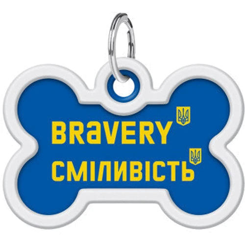Адресник металлический WAUDOG Smart ID c QR паспортом рисунок Смелость 40х28 мм (0640-0231): Цвет синий
