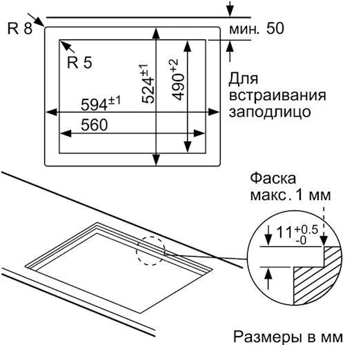 Варочная поверхность газовая Bosch PPP6A6M90R: Рабочая поверхность стеклокерамика