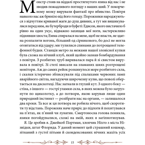 бібліотека душ фото 7