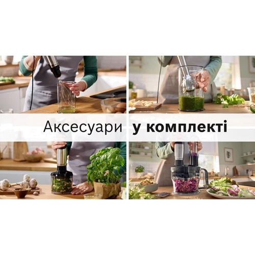 Блендер Bosch MSM6M871: Объем чаши, л 1.25