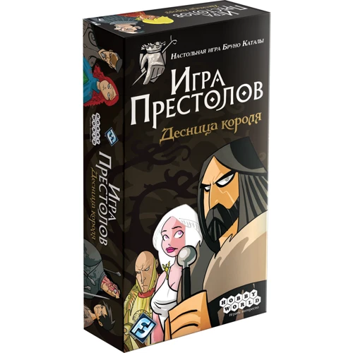 Настольная игра Hobby World Игра Престолов. Десница короля (1758)