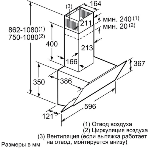 Вытяжка Bosch DWK065G60R: Управление Сенсорное