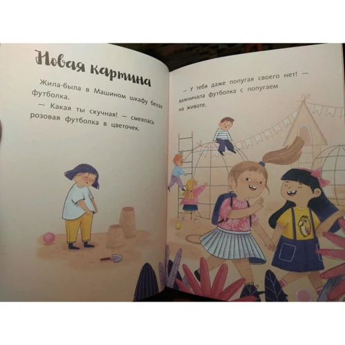 Юлия Симбирская: Истории с помпоном: ISBN 978-5-00146-697-0