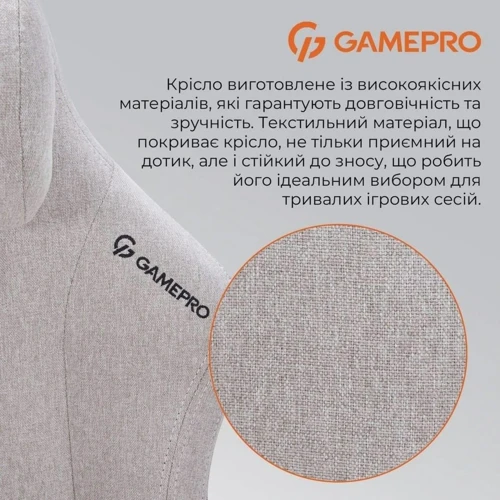 Кресло игровое GamePro FGC750LG Fabric Light Gray фото 6