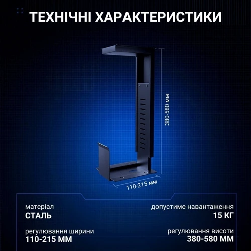 Кріплення для столів AndaSeat Desk PC Holder (ZJJ-01-B) фото 6