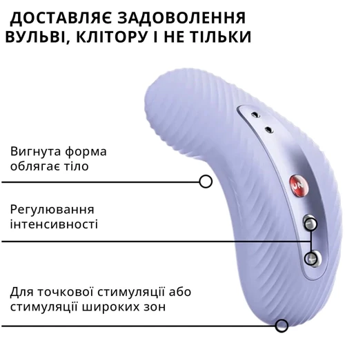 Накладной вибратор Fun Factory LAYA III soft violet