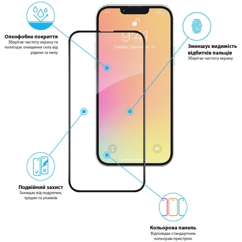 Захисне скло для iPhone Global Tempered Glass Full Glue Black for iPhone 13 Pro: Колір чорний