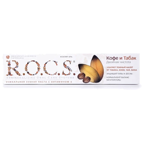 Зубная паста R.O.C.S. Кофе и Табак 74 гр (4607034470623)