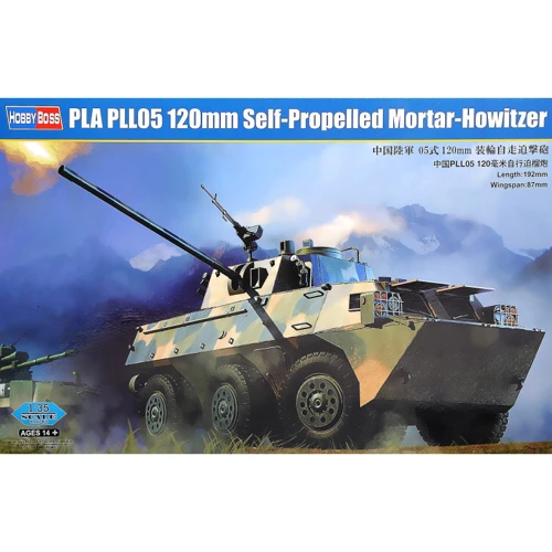 САУ Hobby Boss PLA PLL05