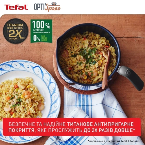 Кастрюля Tefal Opti Space 2.5 л (G7371795): Материал корпуса Нержавеющая сталь