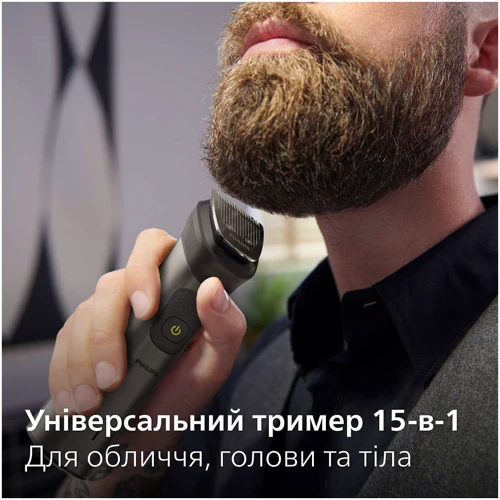 Машинка для стрижки (триммер) Philips MG7950/15 фото 6
