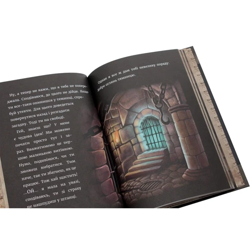 Магнус Міст: Маленька зла книжка: Обкладинка Твердая
