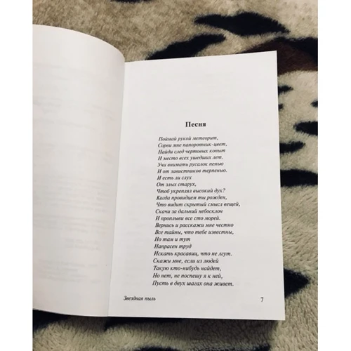 Комплект книг Нил Гейман: Звездная пыль + Культ Ктулху + Океан в конце дороги: Жанр Фантастика и фэнтези