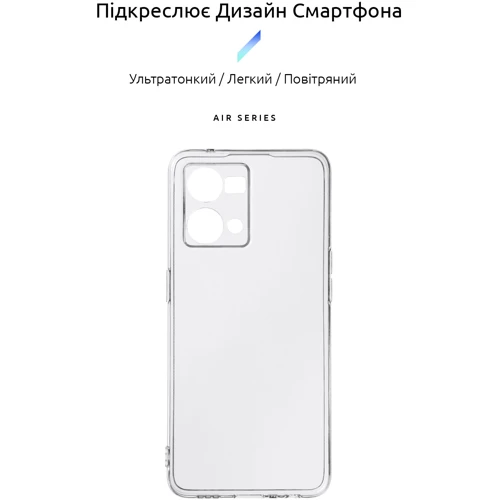 Чохол для телефона ArmorStandard Air Series Camera cover Transparent for OPPO Reno7 4G (ARM64614): Сумісність OPPO Reno7 4G
