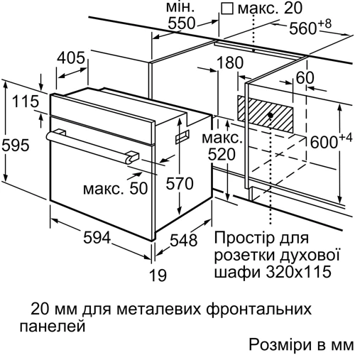 Духовой шкаф электрический Bosch HBJ559YW6R: Количество режимов нагрева 12