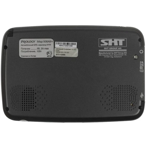 Prology iMAP-506AB+ Навител: Коммуникации USB 2.0
