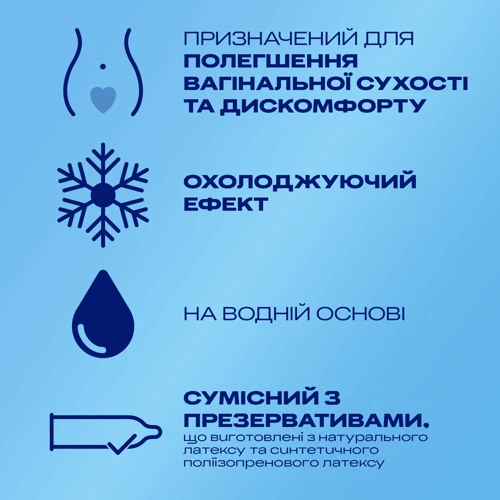 Интимный гель-смазка Durex Play Tingling 50 мл