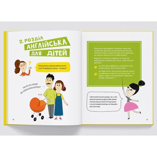 Олена Жупанова: Storytelling. Англійська для дітей в історіях: Виробник Моя книжкова полиця