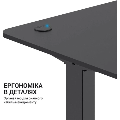 Компьютерный стол OfficePro с электрорегулировкой высоты ODE605B: Тип Геймерский