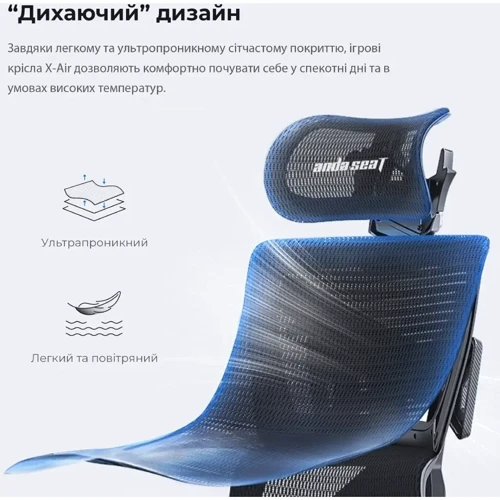 Крісло ігрове Anda SeatX-Air Mega Size XL Mesh Gray Twilight (AD-WY-01-GGSP) фото 10