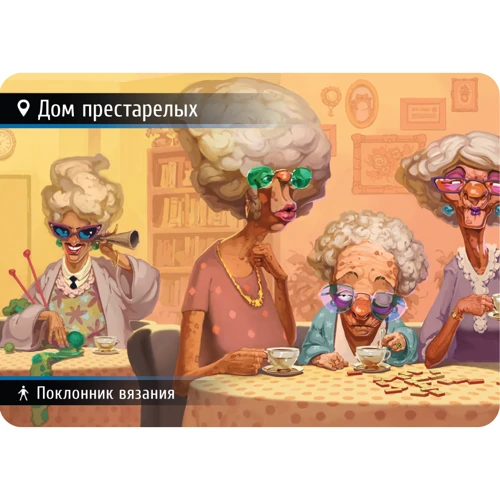 Настольная игра Hobby World Находка для шпиона 2 (1638) фото 7