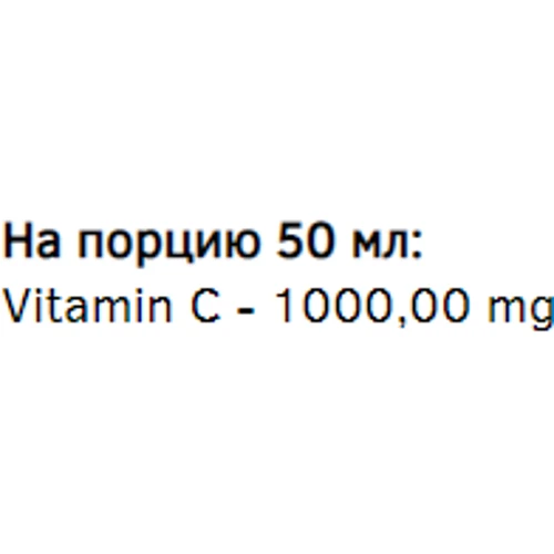 Trec Nutrition Vitamin C 2000 Shot 100 ml / 2 servings / raspberry - lemon: Пол Унисекс