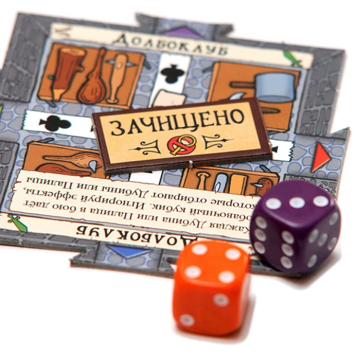 Настольная игра Hobby World Манчкин Квест-2. В Поисках Неприятностей (2-е рус. изд.) (1273): Вид стратегические