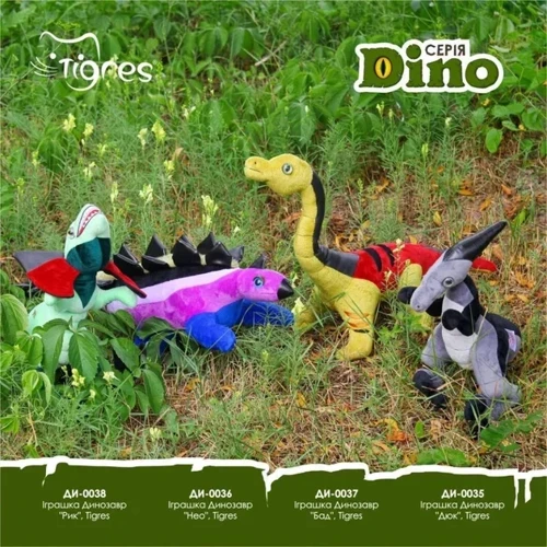 Мягкая игрушка Tigres Динозавр Нео (стегозавр) (ДИ-0036) фото 5