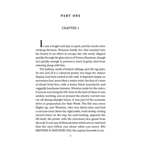 George Orwell: 1984: Автор Джордж Оруэлл