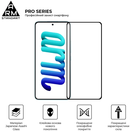 Аксессуар для смартфона ArmorStandart Tempered Glass Pro Black for Xiaomi 12 Lite 5G (ARM62357): Цвет черный