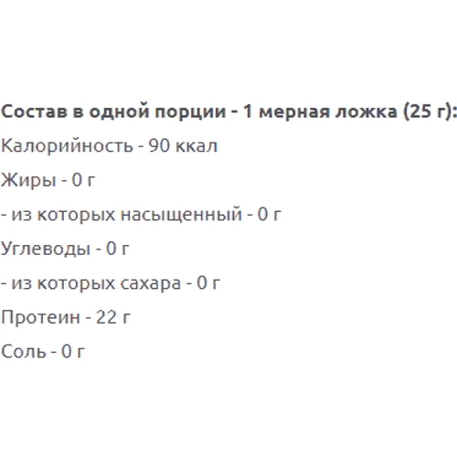 Сироватковий Протеїн Гідролізат MyProtein Hydrolysed Collagen Protein  1000 р Шоколад: Вид Сывороточные