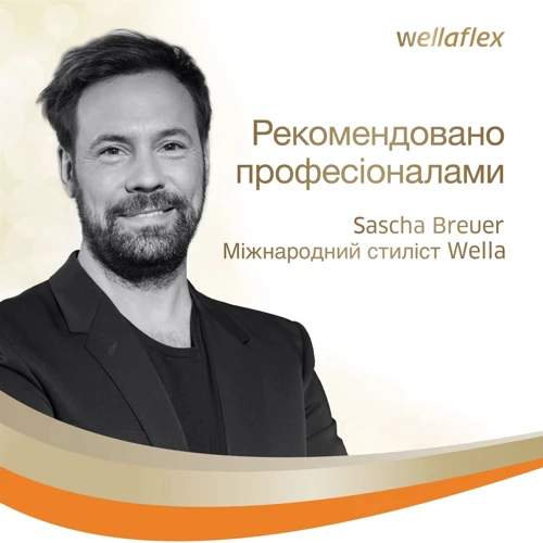 WELLAFLEX Рідина для укладання волосся Кудрі та локони сильної фіксації 150 ml: Об'єм, мл 150