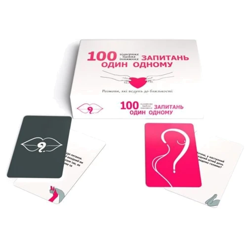 Еротична гра Bombat Game «100 запитань один одному» (UA)