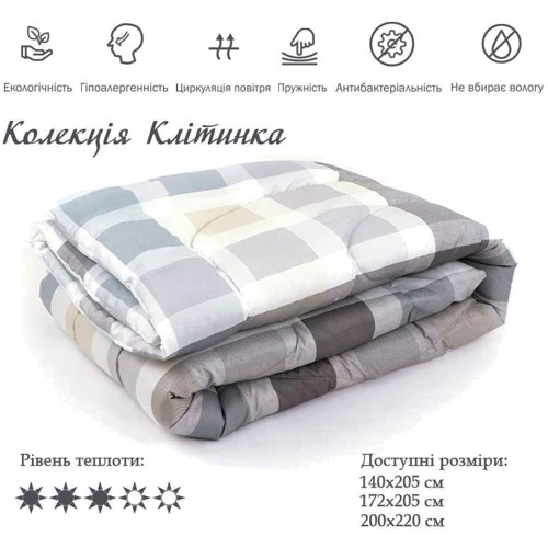 Одеяло Руно Клетка силиконовое 140х205 (321.53Клітинка): Тип Антиаллергенные
