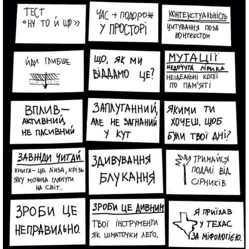 Кради як митець фото 14