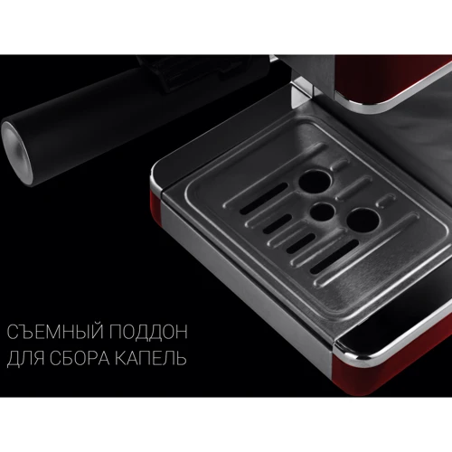 Кофеварка Polaris PCM 4002A: Объем резервуара для воды, л 0.2