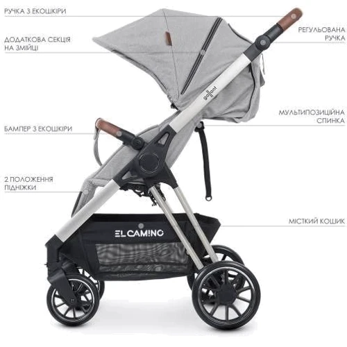 Коляска прогулочная El Camino ME 1071-1 GALLANT v.2 Cloud Gray (ME 1071-1 Cloud Gray EL CAMINO): Материал колес EVA