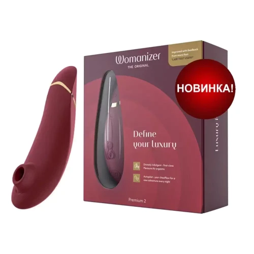 Вакуумный клиторальный стимулятор Womanizer Premium 2 Bordeaux