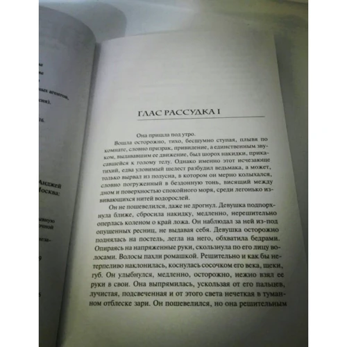 Комплект книг Відьмак: Останнє бажання + Меч призначення + Кров ельфів + Година презирства + Хрещення вогнем + Вежа ластівки + Володарка озера + Сезон гроз: Автор Анджей Сапковський