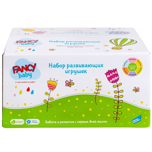 Набор развивающих игрушек Fancy Baby Моя первая игрушка (SET7)