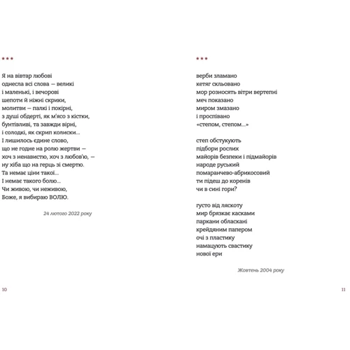 Наталка Фурса: Вернигора: Обкладинка Твердая