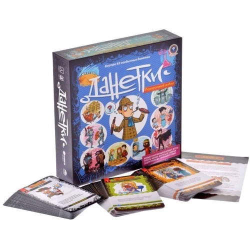 Данетки (250017)