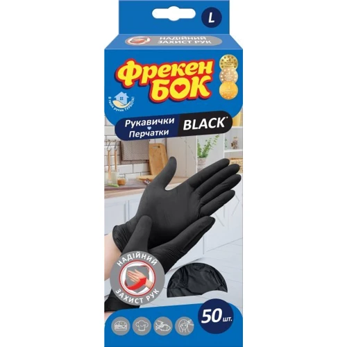 Рукавички господарські Фрекен Бок Black L 50 шт