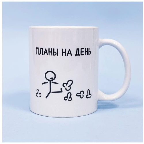 Чашка Censored Плани на день 310 мл (74677)