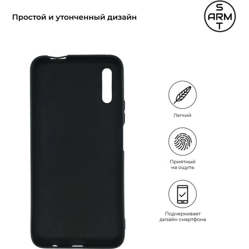 Чехол для телефонов ArmorStandart Matte Slim Fit Black for Honor 9X (ARM55859): Совместимость Honor 9X