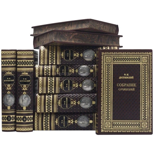 Библиотека: Ф. М. Достоевский. Собрание сочинений: ISBN 0501003165