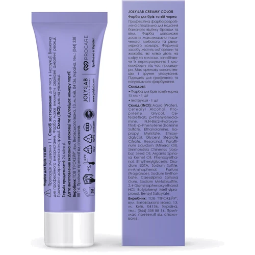 JolyLab Creamy Color Краска для бровей и ресниц черная 15 ml фото 7