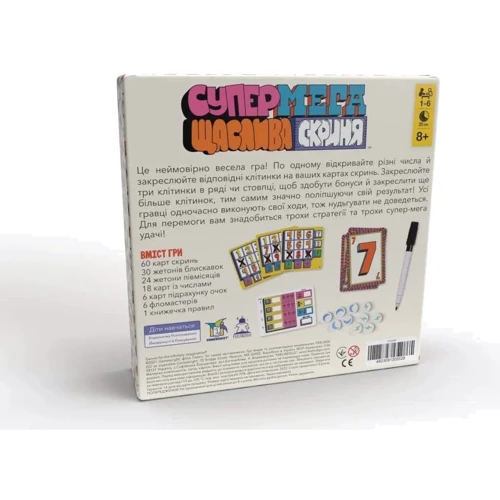 Настольная игра Feelindigo Супер мега щаслива скриня: Вид для веселой компании